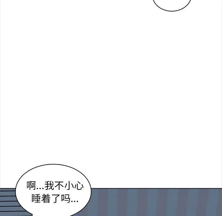 幸福公寓 - 第21话 - page 86