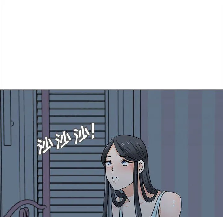 幸福公寓 - 第21话 - page 88