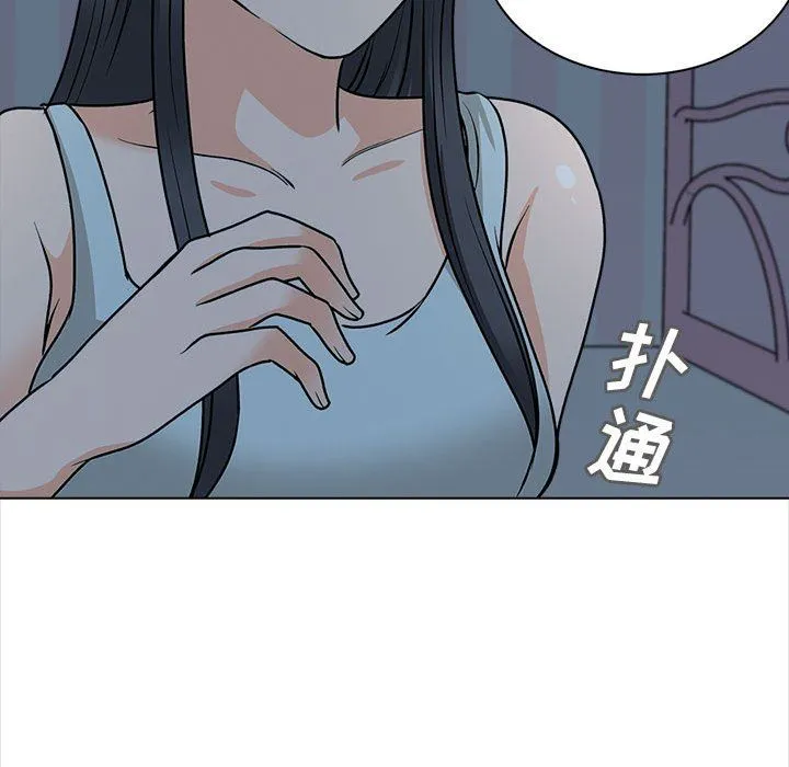 幸福公寓 - 第21话 - page 92