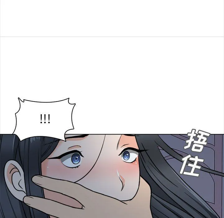 幸福公寓 - 第21话 - page 99