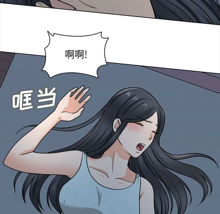 幸福公寓 - 第21话 - page 100