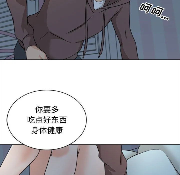 幸福公寓 - 第21话 - page 107