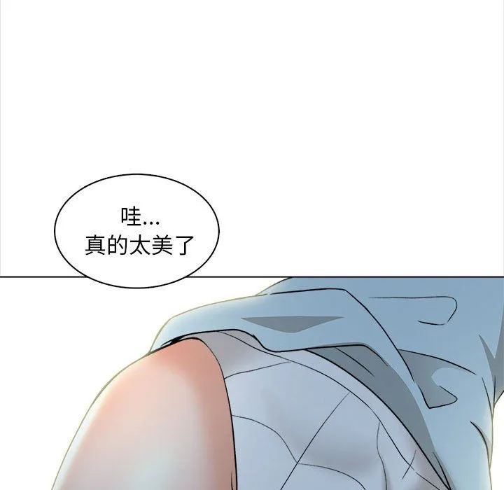 幸福公寓 - 第21话 - page 111