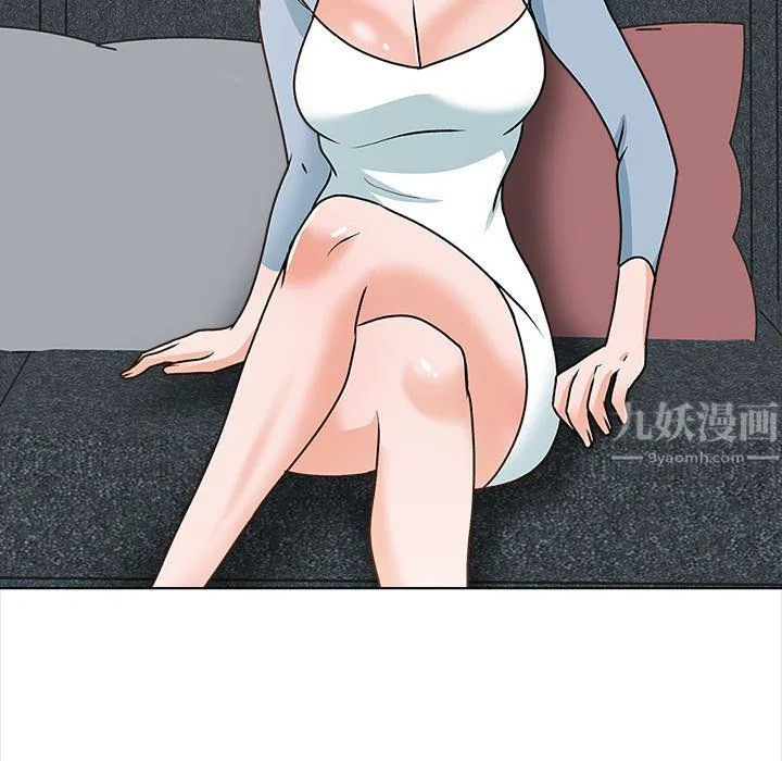 幸福公寓 - 最终话 - page 5