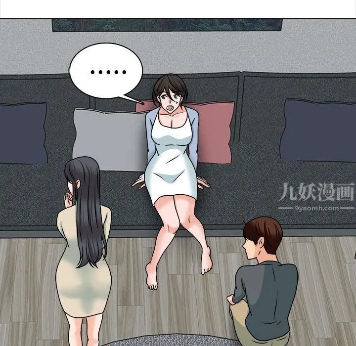 幸福公寓 - 最终话 - page 47