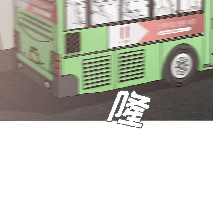 幸福公寓 - 最终话 - page 52