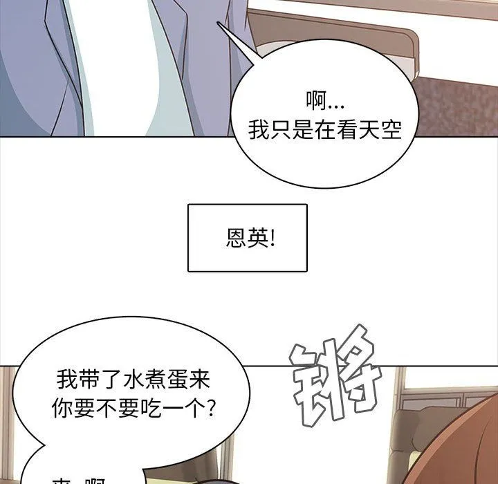 幸福公寓 - 最终话 - page 61