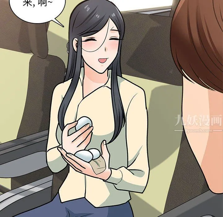 幸福公寓 - 最终话 - page 62