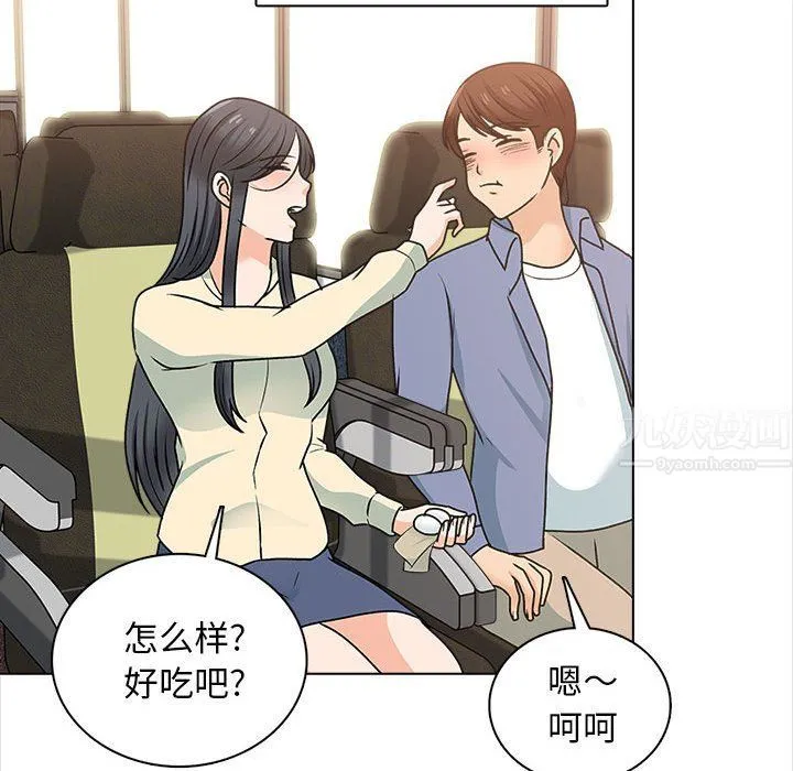 幸福公寓 - 最终话 - page 64