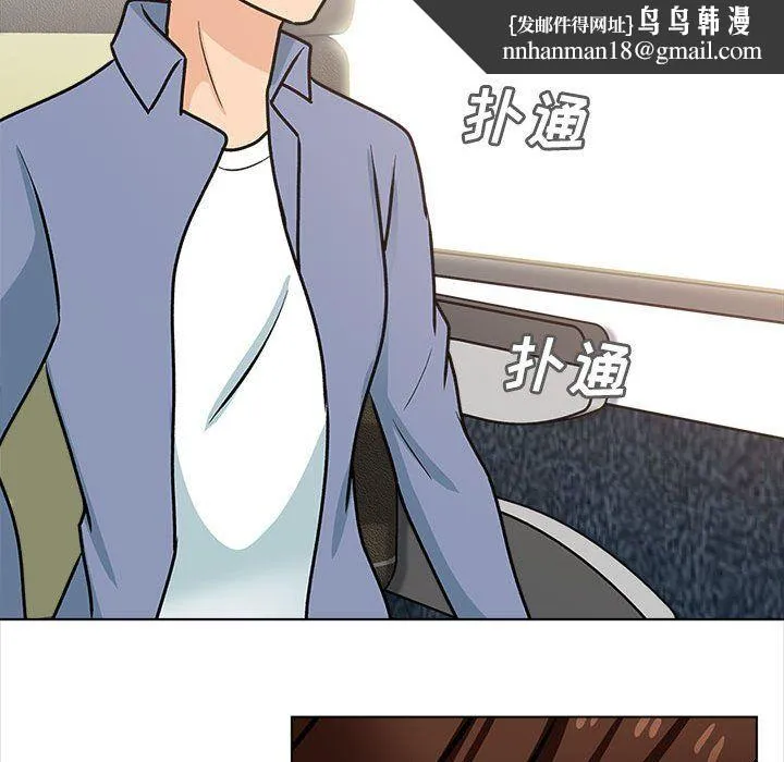 幸福公寓 - 最终话 - page 73