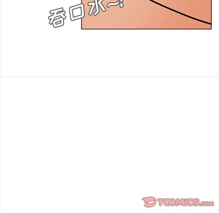幸福公寓 - 最终话 - page 75