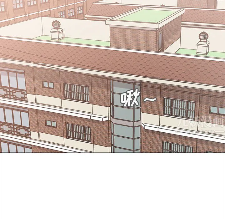幸福公寓 - 最终话 - page 80