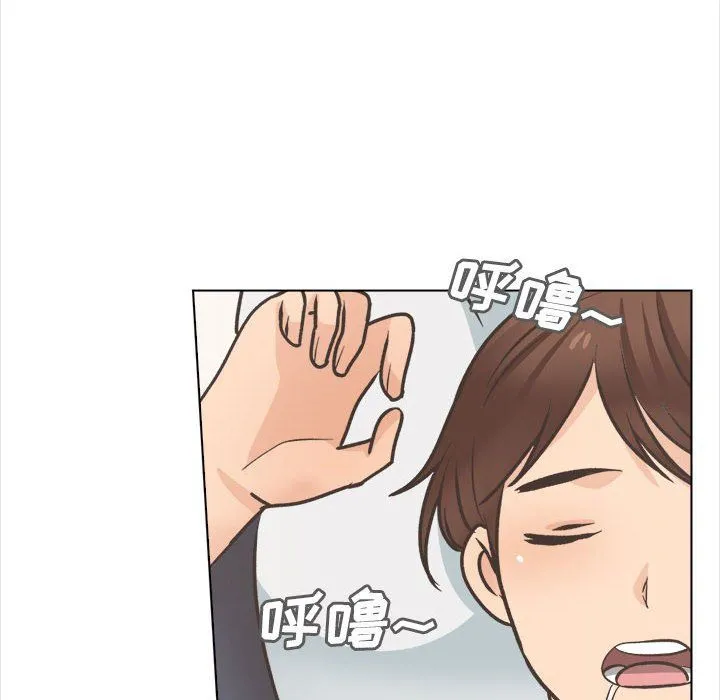 幸福公寓 - 最终话 - page 81
