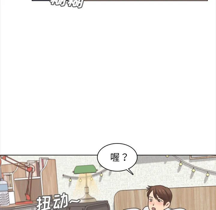 幸福公寓 - 最终话 - page 84