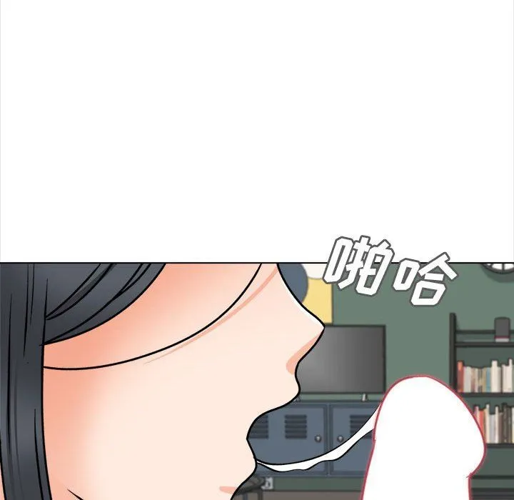 幸福公寓 - 最终话 - page 91