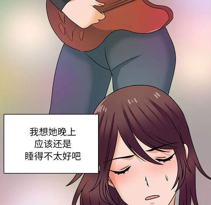 幸福公寓 - 最终话 - page 102