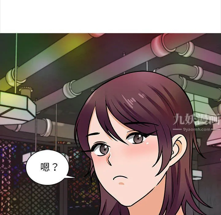 幸福公寓 - 最终话 - page 106