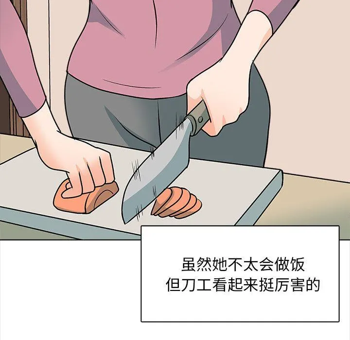 幸福公寓 - 最终话 - page 115