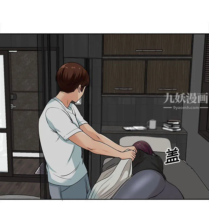 幸福公寓 - 第17话 - page 22