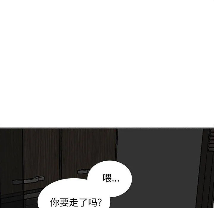 幸福公寓 - 第17话 - page 25