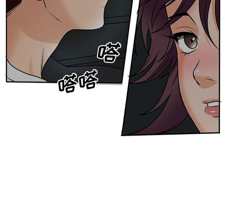 幸福公寓 - 第17话 - page 58
