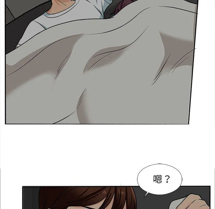 幸福公寓 - 第17话 - page 124