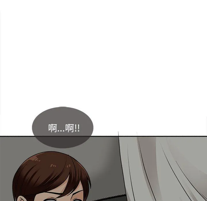 幸福公寓 - 第17话 - page 129