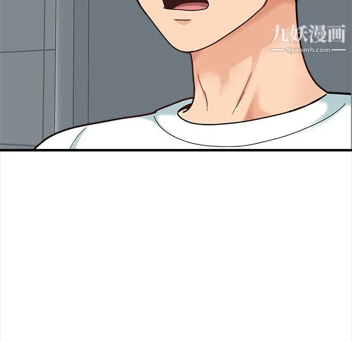 幸福公寓 - 第8话 - page 18