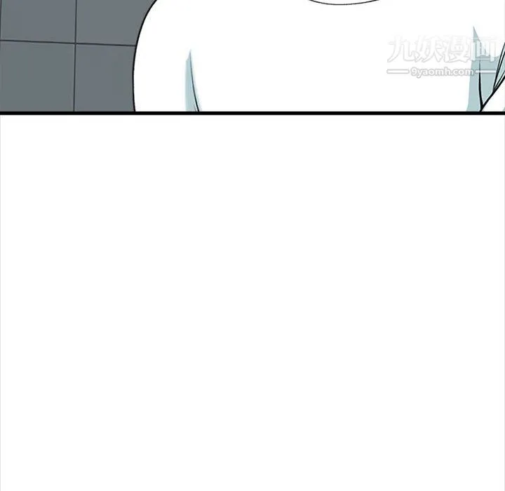 幸福公寓 - 第8话 - page 34