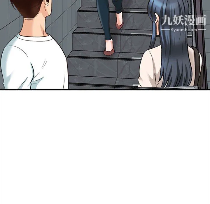 幸福公寓 - 第8话 - page 40