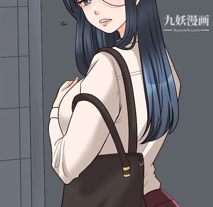 幸福公寓 - 第8话 - page 55