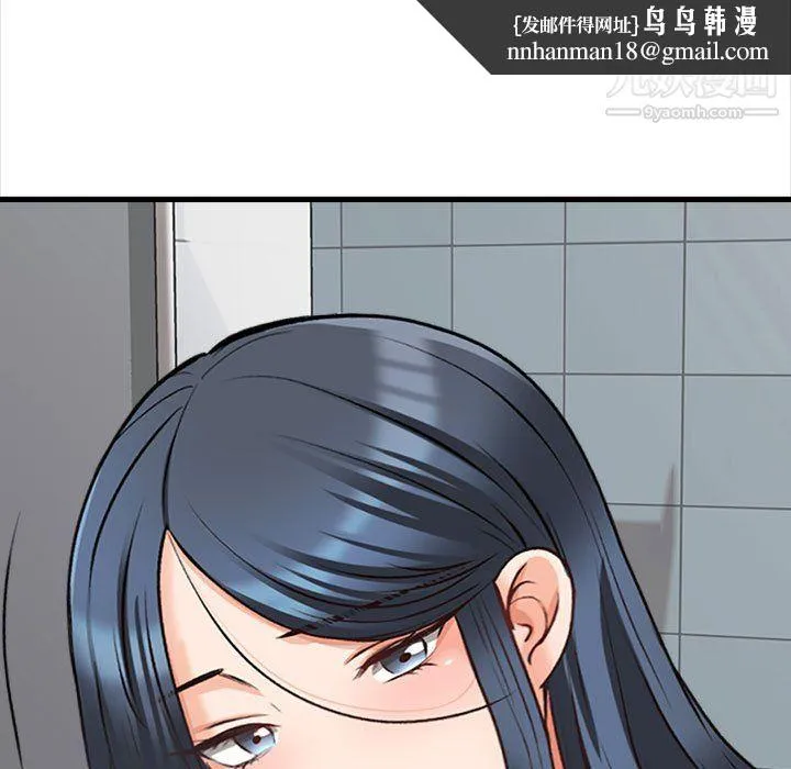 幸福公寓 - 第8话 - page 83