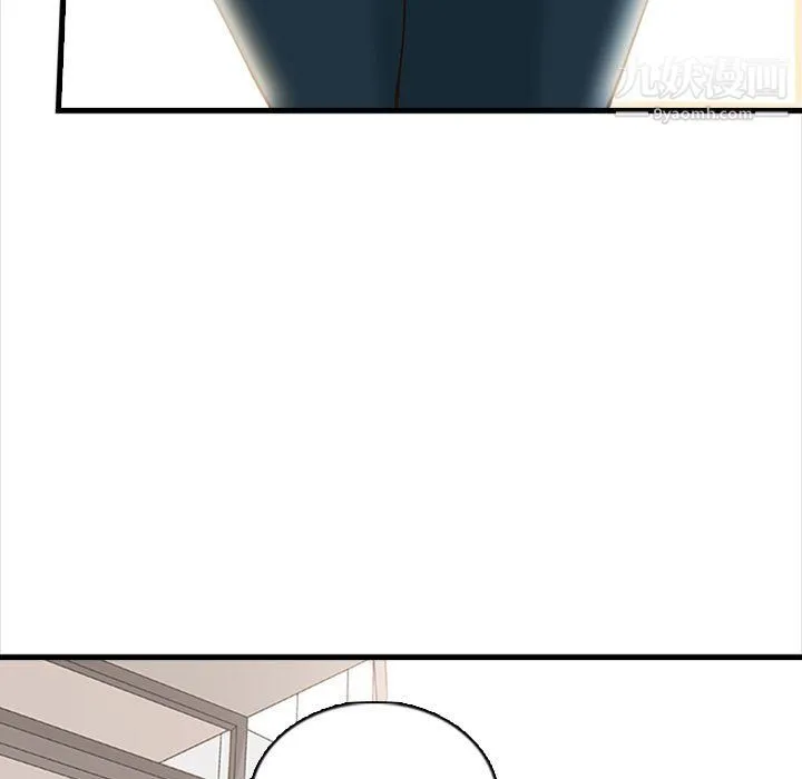 幸福公寓 - 第8话 - page 99