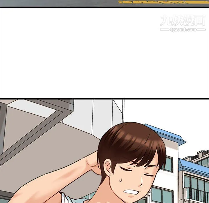 幸福公寓 - 第8话 - page 103