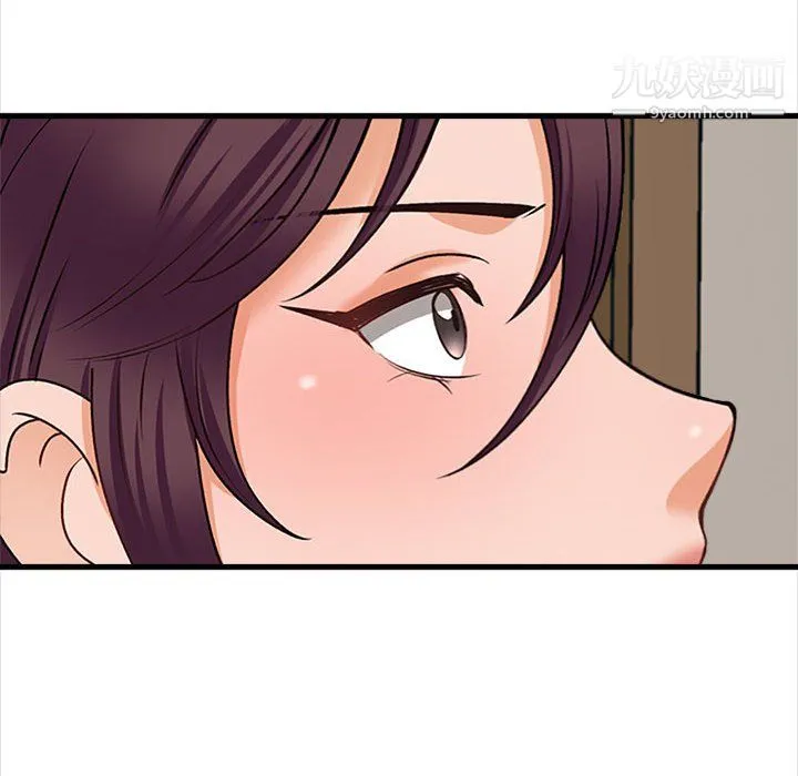 幸福公寓 - 第8话 - page 154
