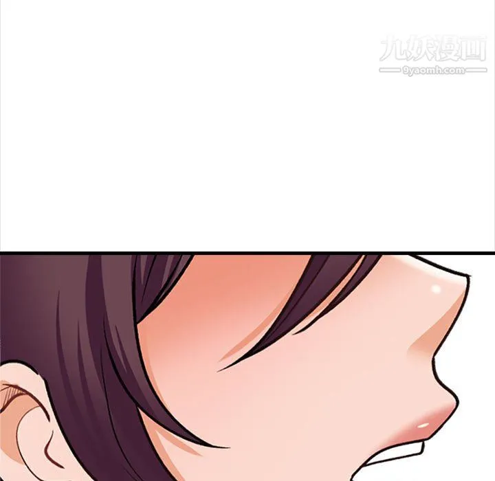 幸福公寓 - 第8话 - page 155