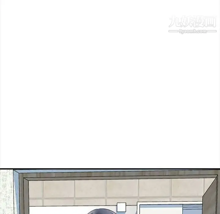 幸福公寓 - 第3话 - page 15