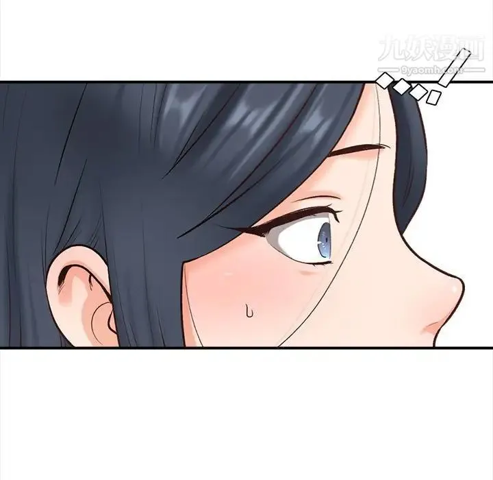 幸福公寓 - 第3话 - page 25