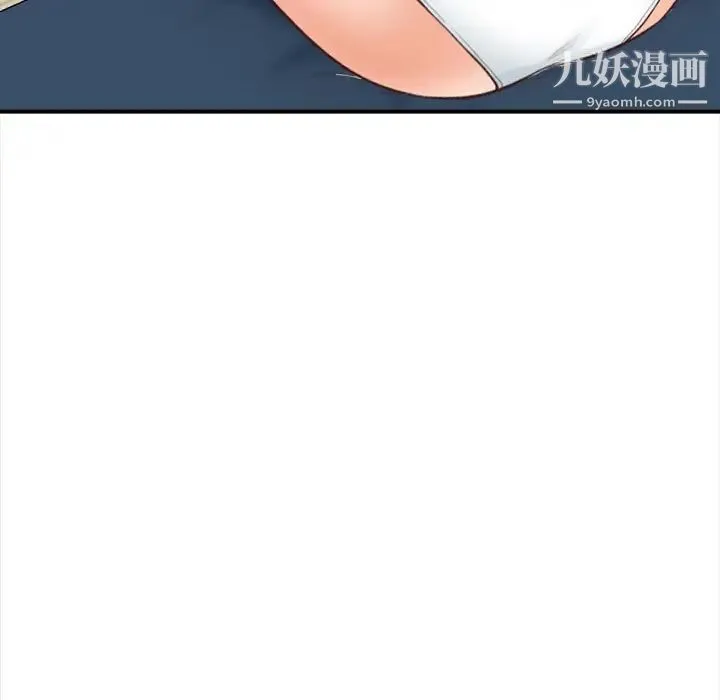 幸福公寓 - 第3话 - page 35