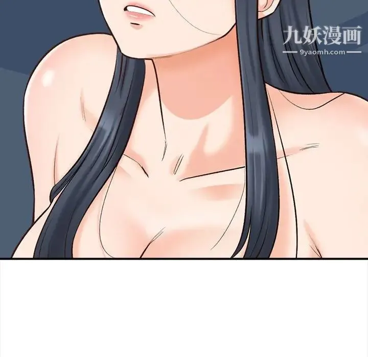 幸福公寓 - 第3话 - page 38