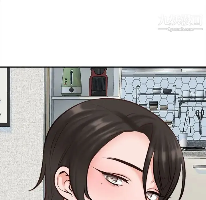 幸福公寓 - 第3话 - page 45