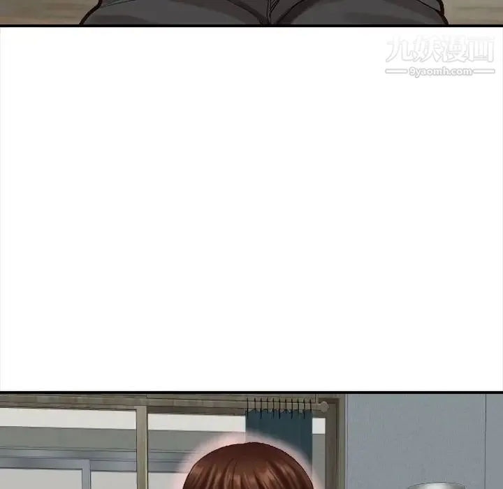 幸福公寓 - 第3话 - page 50