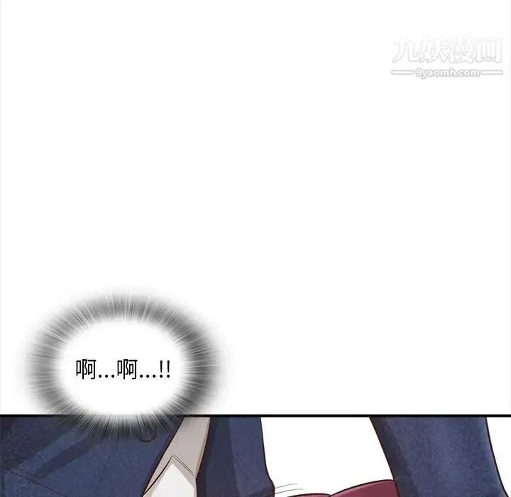 幸福公寓 - 第3话 - page 69