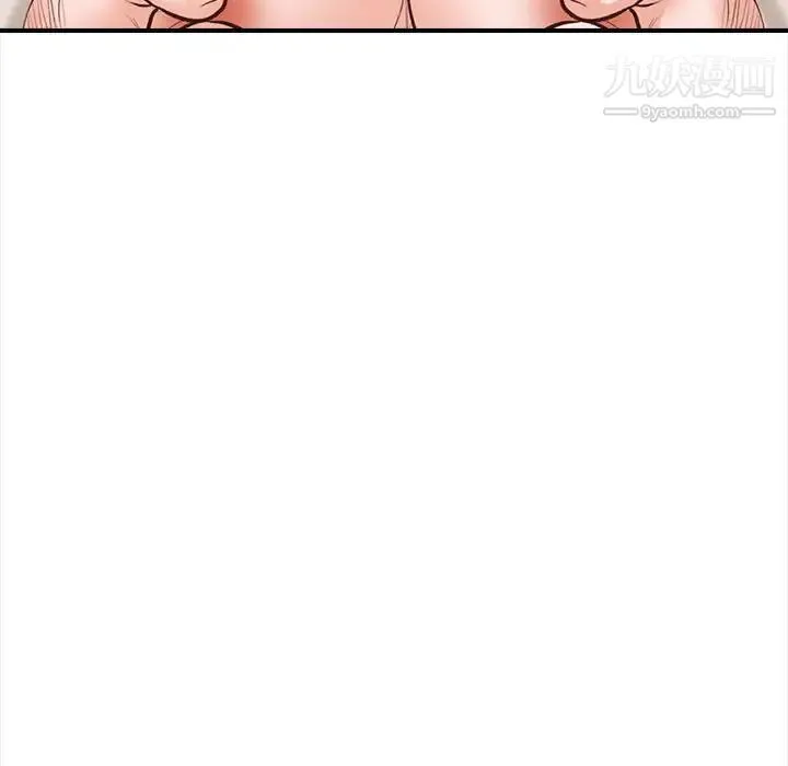 幸福公寓 - 第3话 - page 110