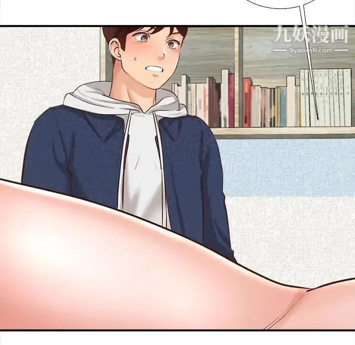 幸福公寓 - 第3话 - page 115
