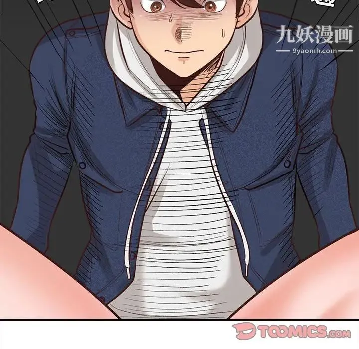 幸福公寓 - 第3话 - page 129