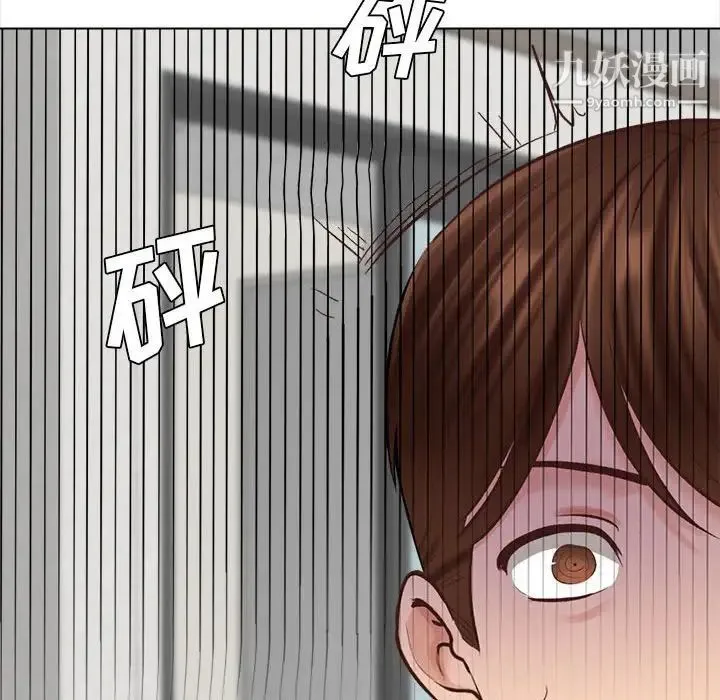 幸福公寓 - 第3话 - page 142