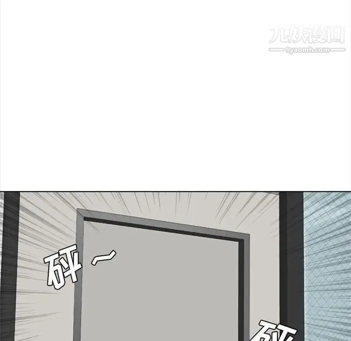 幸福公寓 - 第3话 - page 144