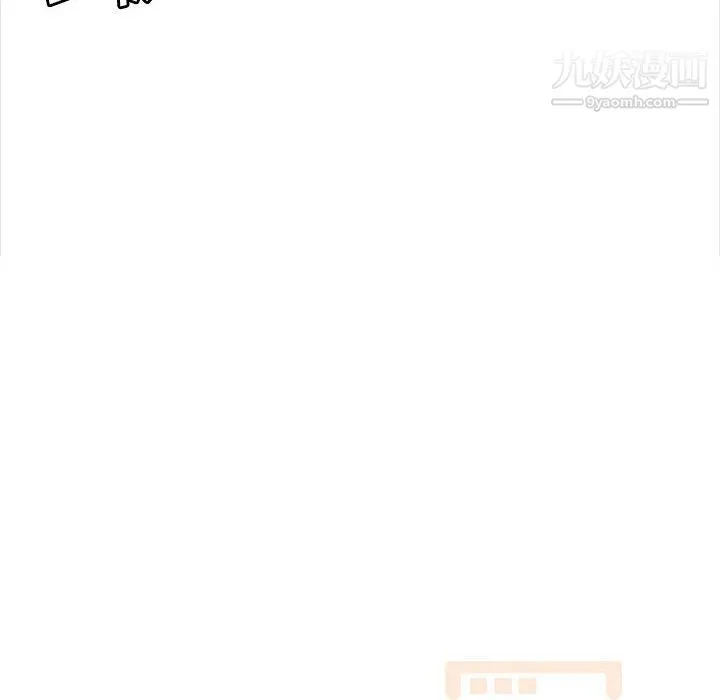 幸福公寓 - 第5话 - page 10