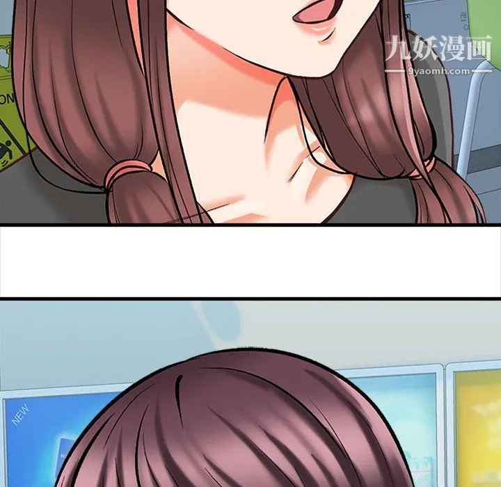 幸福公寓 - 第5话 - page 58